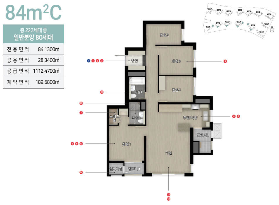 평택역 힐스테이트 UNITS-84㎡C.jpg