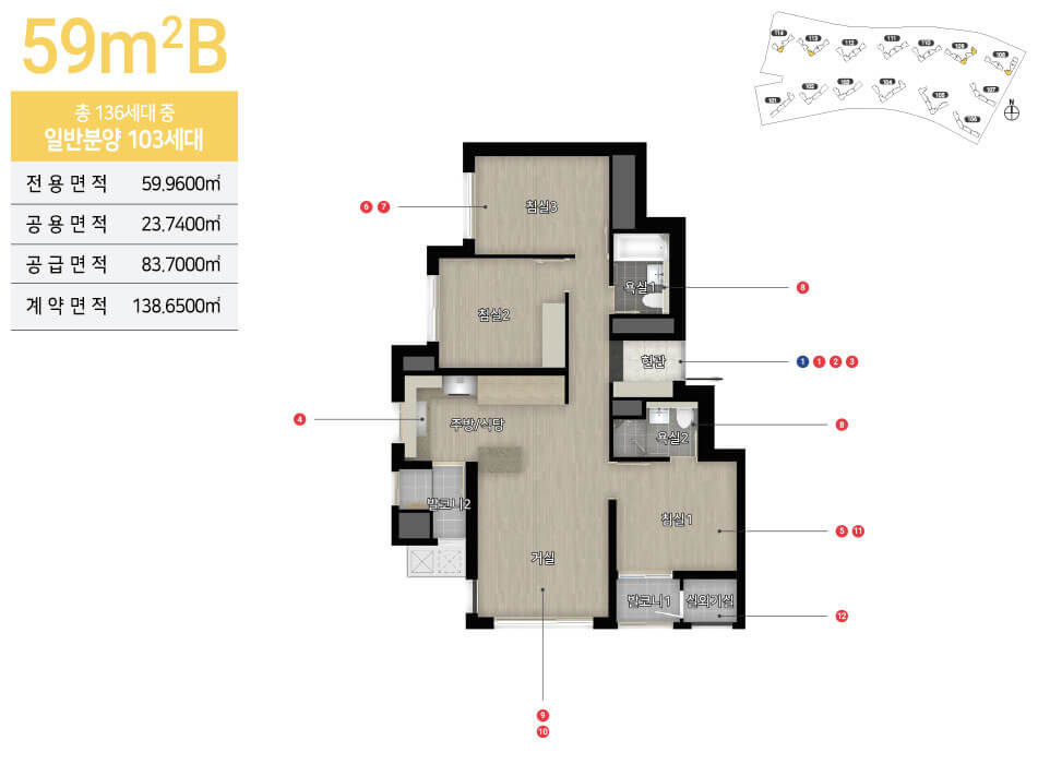 평택역 힐스테이트 UNITS-59㎡B.jpg