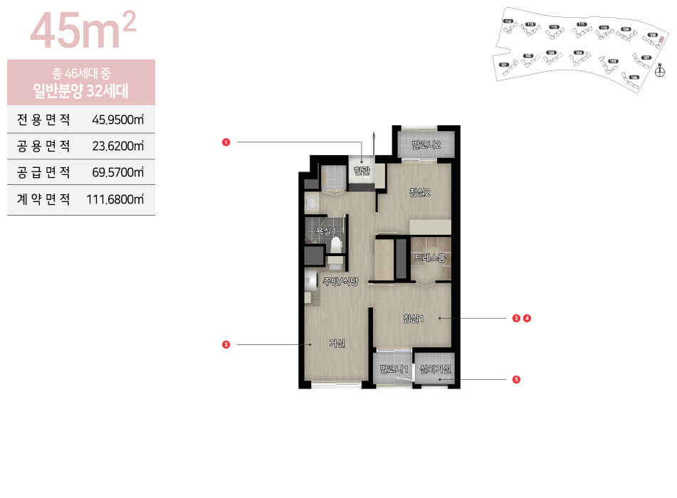 평택역 힐스테이트 UNITS-45㎡.jpg