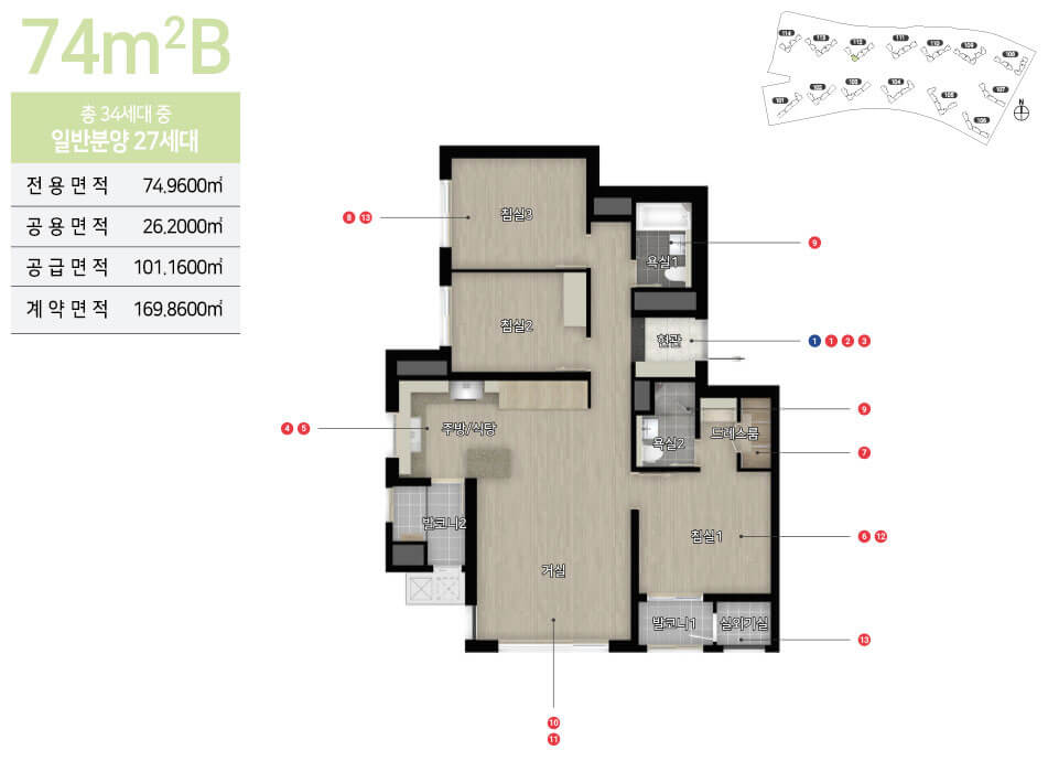 평택역 힐스테이트 UNITS-74㎡B.jpg