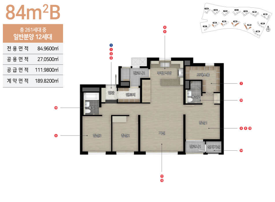 평택역 힐스테이트 UNITS-84㎡B.jpg